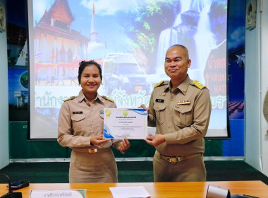 การประชุมขับเคลื่อนการปฏิบัติงานตามระบบการส่งเสริมสหกรณ์และกลุ่มเกษตรกร ประจำเดือนมกราคม 2568 ของสำนักงานสหกรณ์จังหวัดนครศรีธรรมราช โดยระเบียบวาระก่อนการประชุม ได้มอบเกียรติบัตร โครงการโรงเรียนผู้ตรวจการสหกรณ์ หลักสูตร &quot; ผู้ตรวจการสหกรณ์ระดับกลาง&quot; และโคร ... พารามิเตอร์รูปภาพ 14